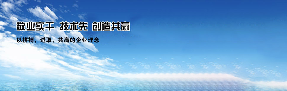 關于佳富染色機banner